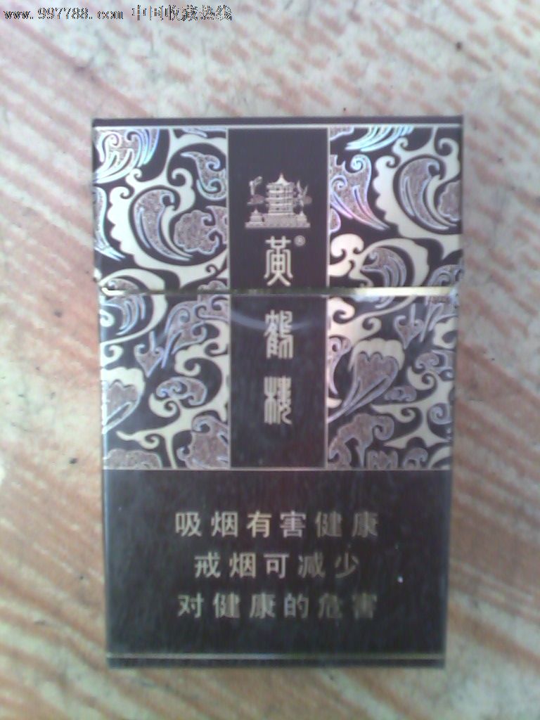 黄鹤楼——雅韵,烟标/烟盒,卡标,警句标,正常流通标,单标,嘴标84s,直