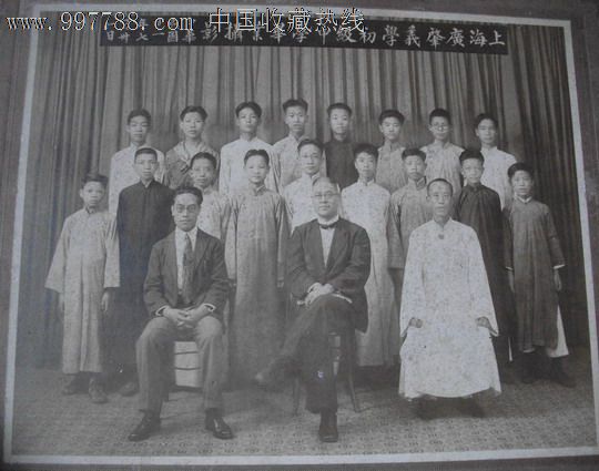 老照片,老照片-->集体大合影照片,学校毕业合影,民国,黑白,尺寸不详