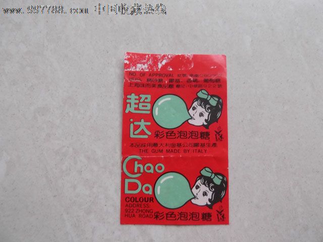 超达充电机电路图_电路图分享 超达充电机电路图