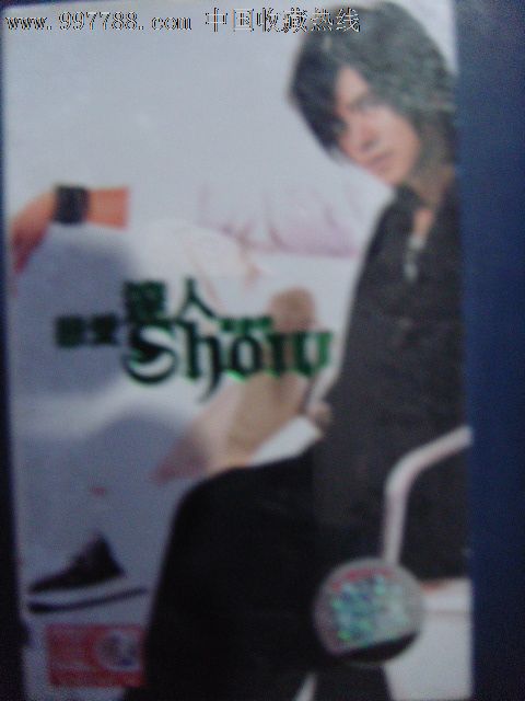 罗志祥-恋爱达人(全新磁带)中国国际广播音像1