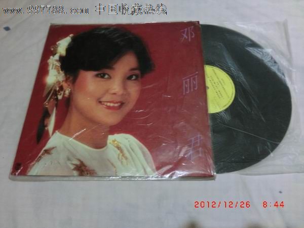 邓丽君·偿还,甜蜜蜜——大黑胶