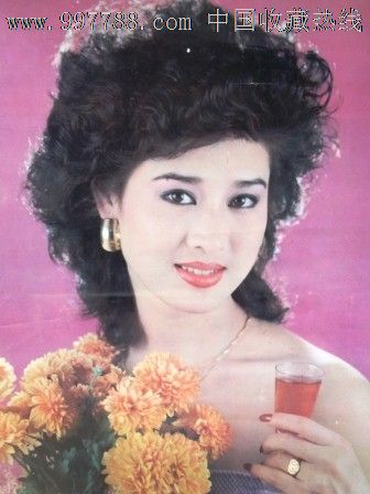 1991年明星挂历〈华丽〉,挂历\/台历,挂历,九十