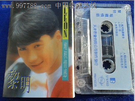 黎明.堆积情感-价格:5元-se15324865-磁带\/卡带