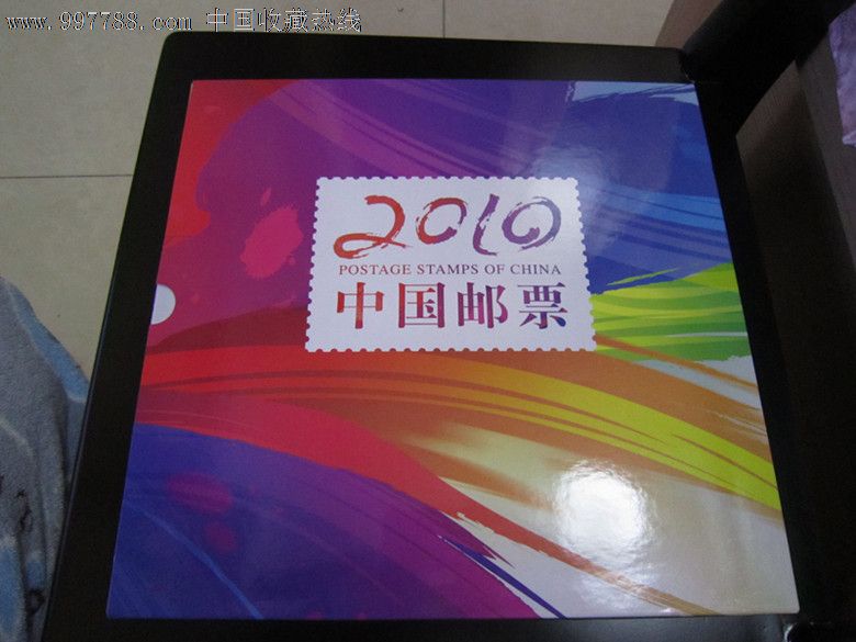 2010年邮票年册-价格:380元-se15329165-年册