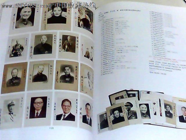 近现代名人手迹暨纪念对日抗战七十五周年专场【西泠印社春拍画册】