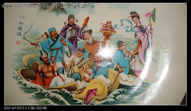 八仙过海各显神通,彩绘瓷\/彩瓷,粉彩,八十年代(