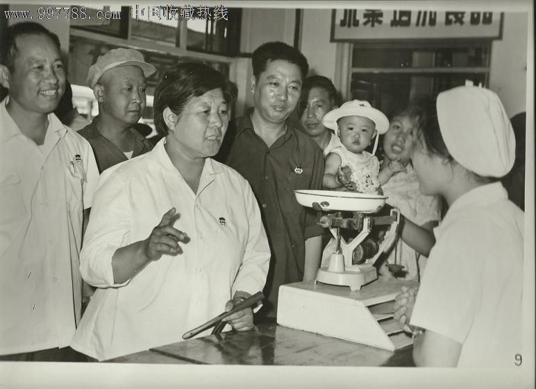 70年代老相片·百货服务员
