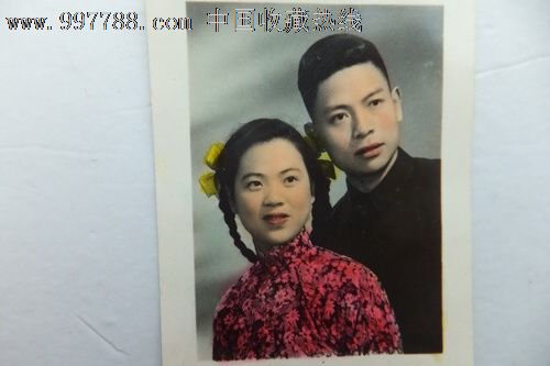 50年代订婚上彩照(色彩漂亮、少),老照片-- 结婚