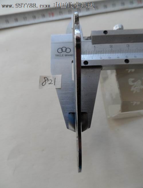 辽宁省长途电信传输局.辽宁(中)传输.请您保护