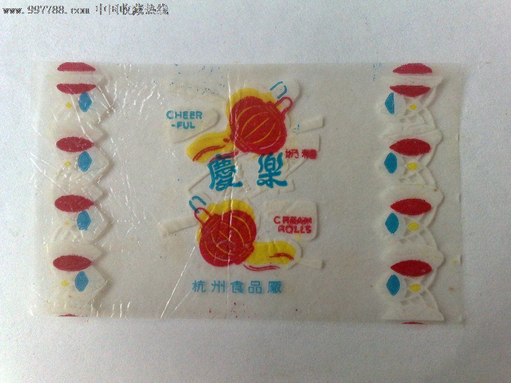 成都和重庆相比哪个物价水平更高-重庆和成都