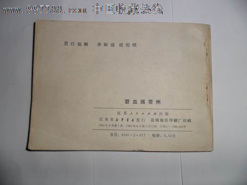 聚书库_百书库_小说聚书库 | 流量矿石