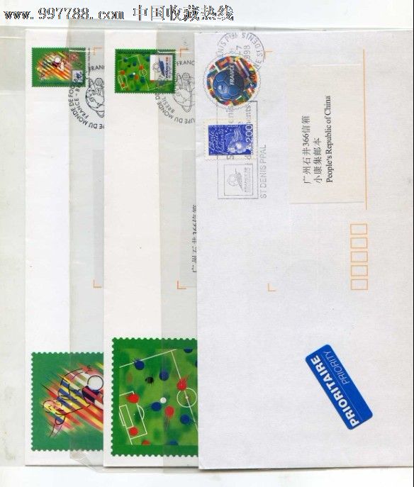 体育专题法国98年足球世界杯实寄邮资封3全,信