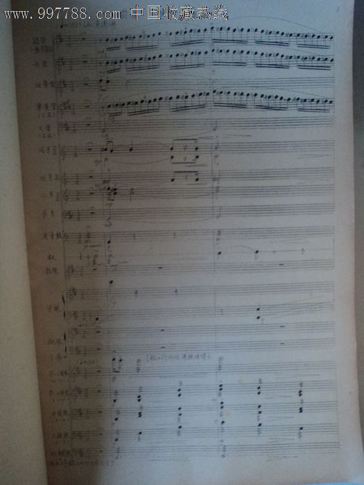 钢琴协奏曲黄河总谱-歌曲\/歌谱--se15405611-