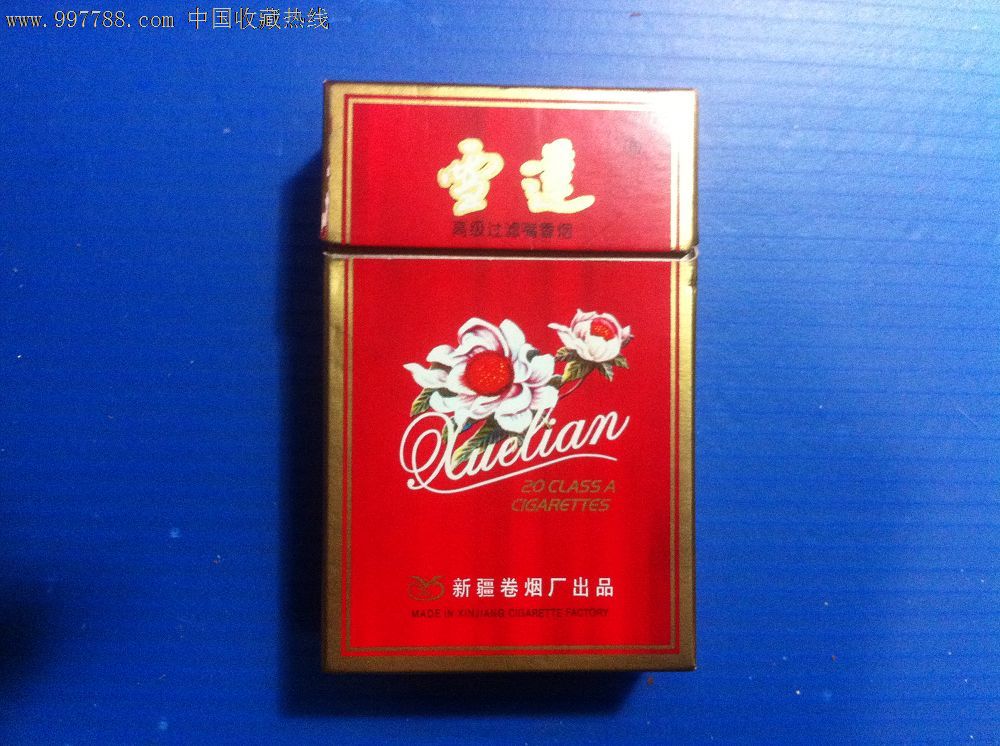 特价:雪莲,焦18小字_价格20元_第1张_中国收藏热线