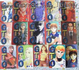 64开日本漫画《劲射马场》1-8全僧侣民雄绘(中与汉化版漫画球王图片
