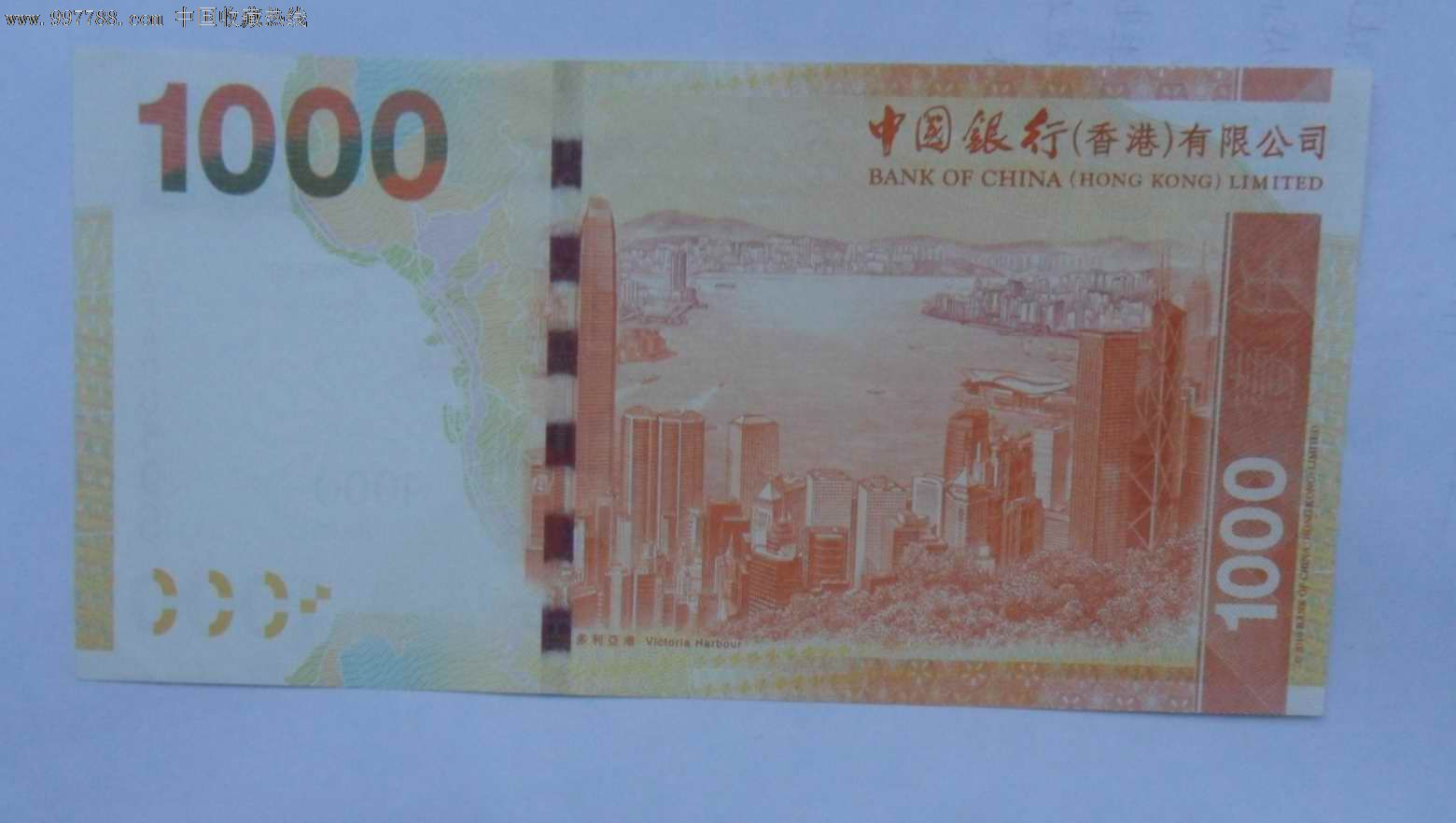 港币1000元