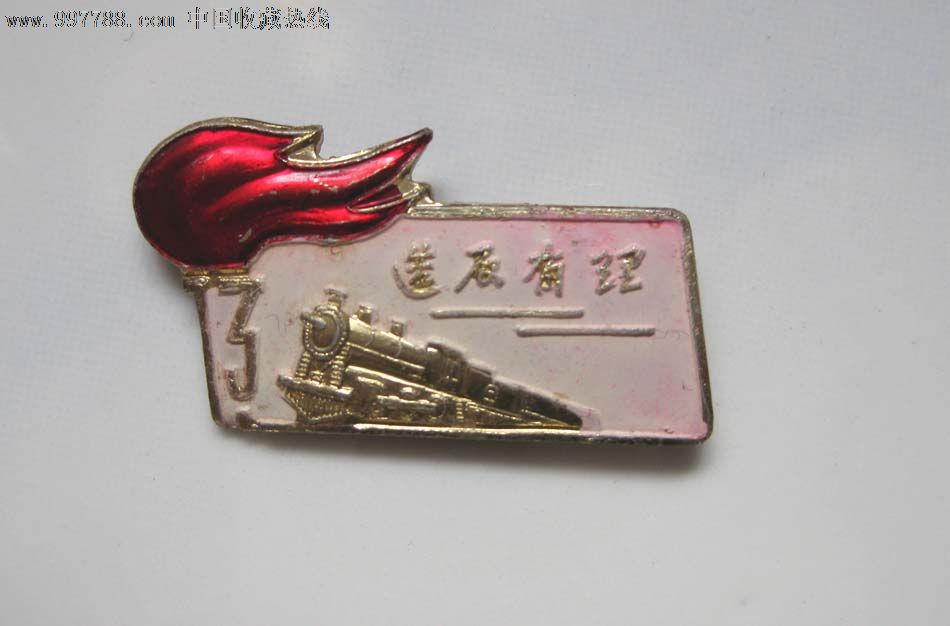 造.反有理(广西422)--稀见(传图勿点)_毛主席像