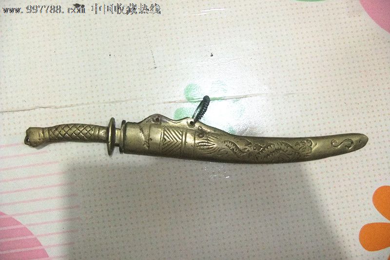 铜少林宝刀