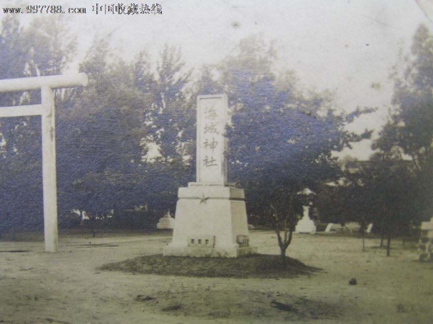 日寇辽宁海城神社照片,50元挂号-价格:50元-se15452298-老照片-零售