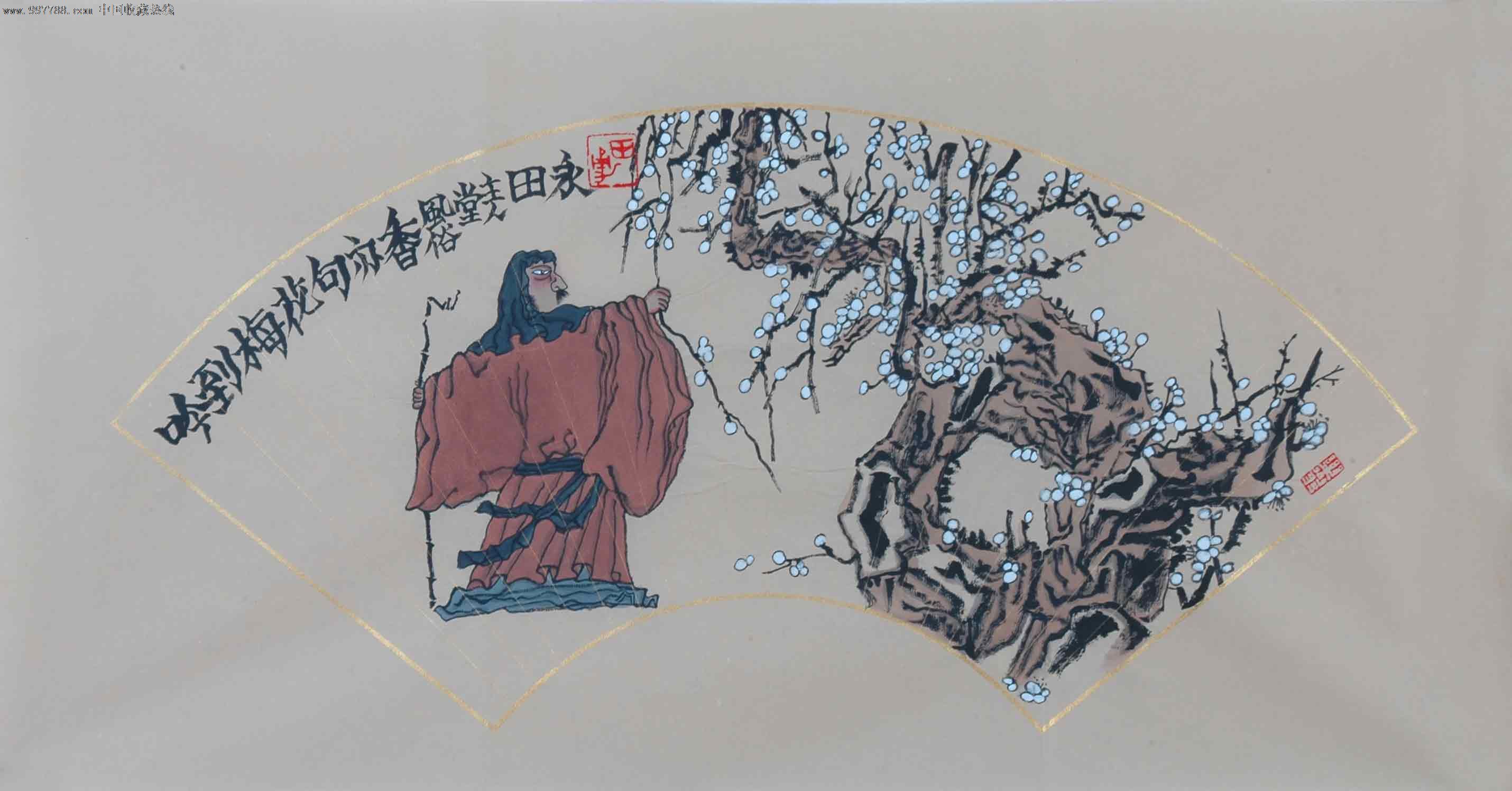 品墨斋★名家人物画★田永★有钱真好20_人物国画原作_品墨斋【中国收藏热线】