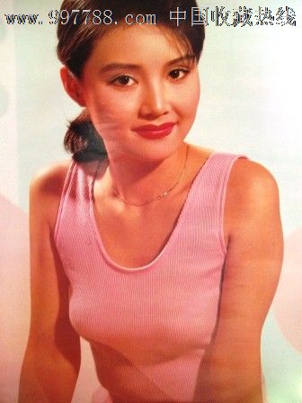 94年明星挂历《美恋》