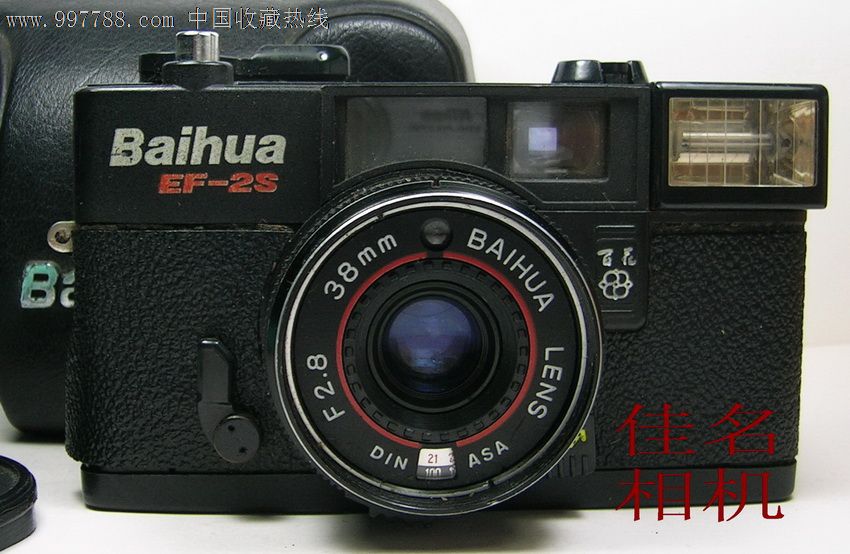 百花EF-2S经典旁轴收藏照相机,傻瓜机\/胶片相