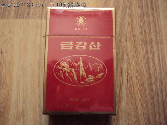 朝鲜烟-价格:10元-se15484540-烟标\/烟盒-零售