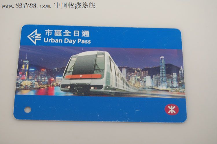 香港市区全日通-价格:5元-se15504041-公交\/交