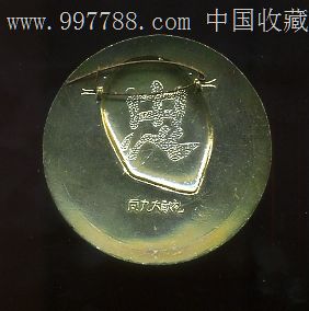 梅花_价格元_第2张_中国收藏热线