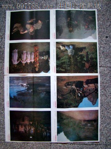 蛇谷奇兵(3张一套),电影海报,摄影稿印刷,故事片