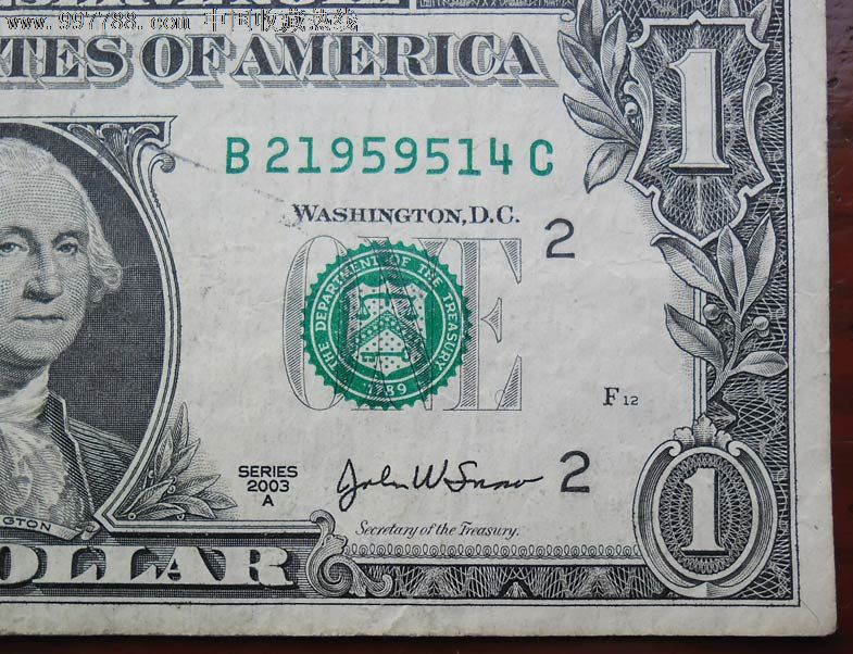 美元1元面值(2003年)b21959514c