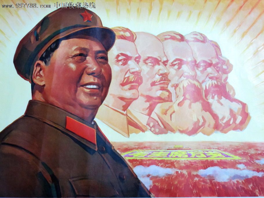 毛泽东思想是当代马克思列宁主义的顶峰-价格