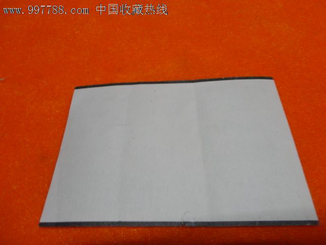 蓝色火车票上海--西安,火车票,普通火车票,九十