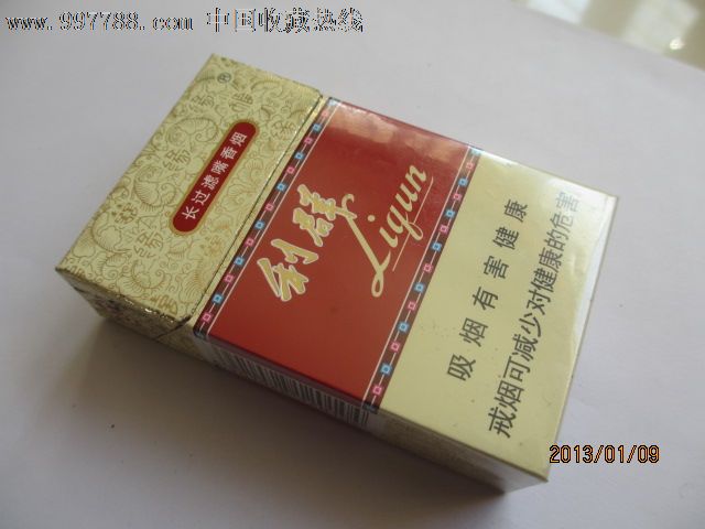利群[新版]_价格元_第1张_中国收藏热线