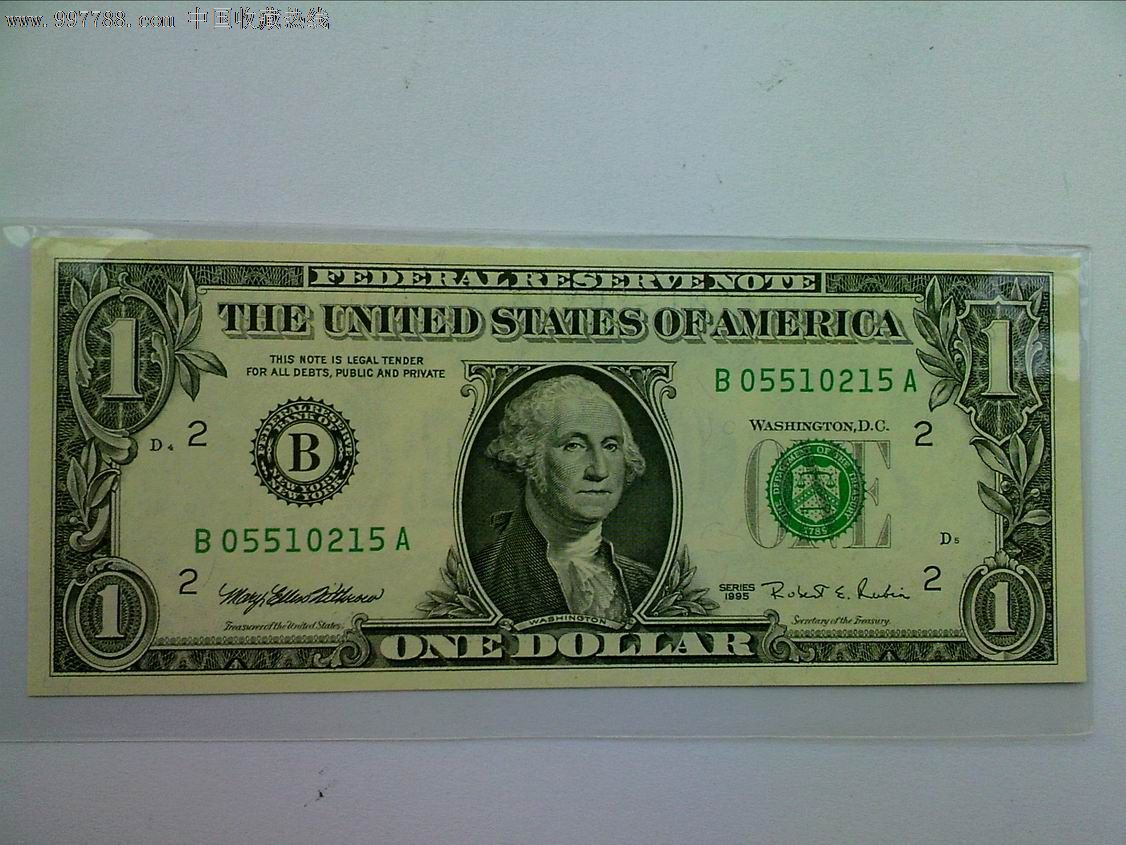 2013新年二批纸币上货,全新的1995年一美元,民