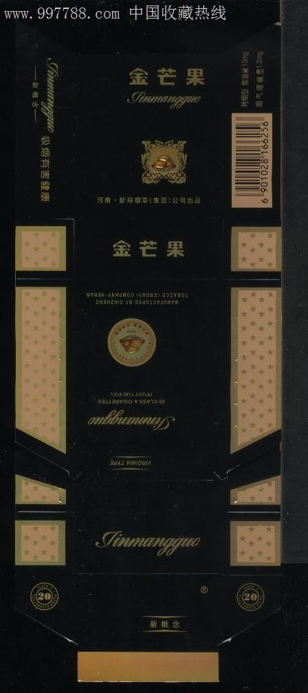 金芒果_价格元_第1张_中国收藏热线