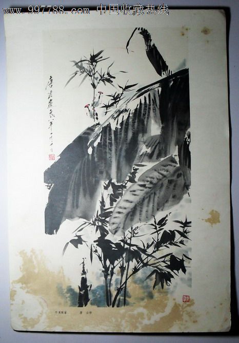 现代中国画选(第三辑)【国画大师作品】