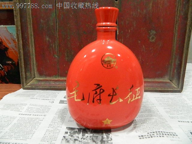 一个纪念长征的酒瓶【韶山毛府酒厂出品】_价格40元_第1张_7788收藏