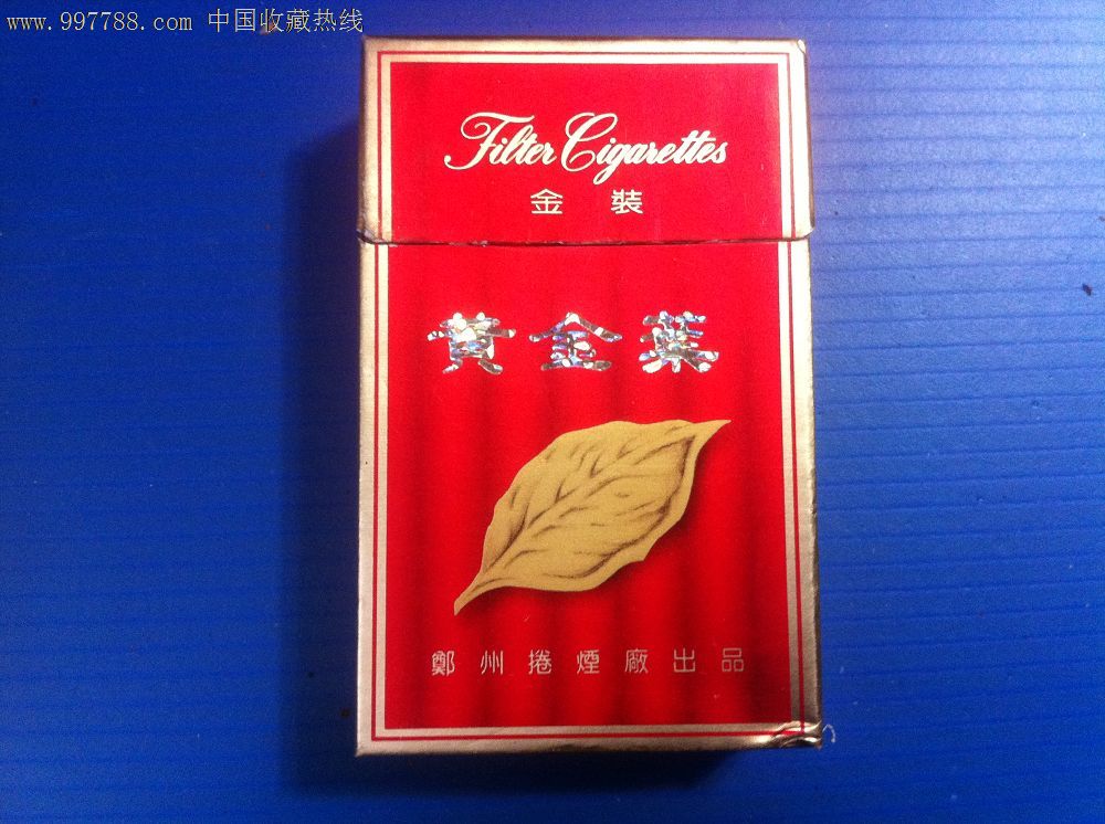 特价:黄金叶,焦中