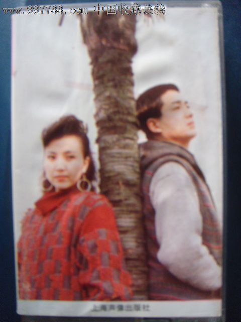 沪剧名曲一-孙徐春,茅善玉演唱)(己拆封磁带)上海声像