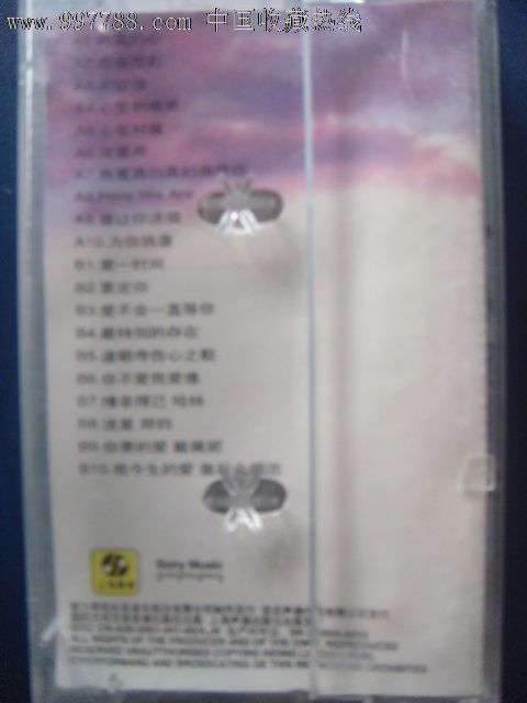 F4-流星雨(无歌词磁带)上海声像17-2635,磁带
