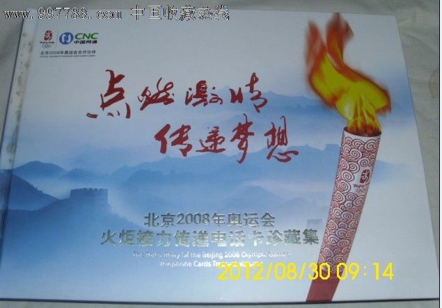 冰爱体育- 爱体育官方网站- 爱体育APP 世界杯指定娱乐平台球场冰球球与篮球场哪个大