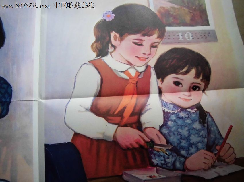 我有一双勤劳的手(五、六)-价格:5元-se15613796-教学挂图-零售-中国收藏热线