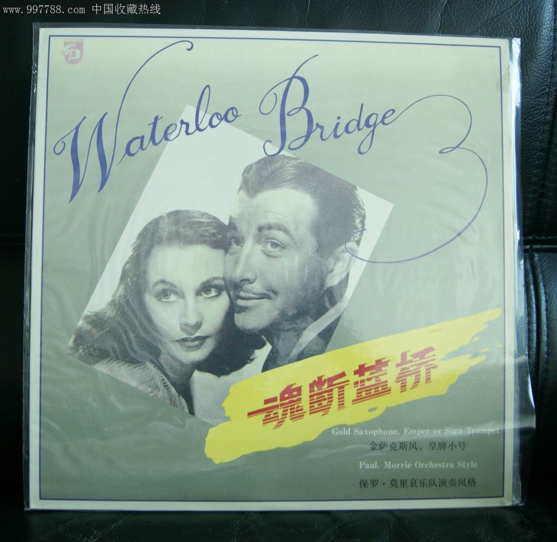 魂断蓝桥_老唱片\/胶片_营养维他