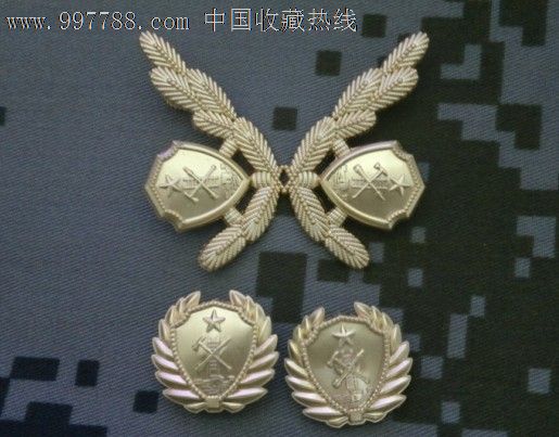 专职消防领花-老肩章\/领章\/领花--se15622770-