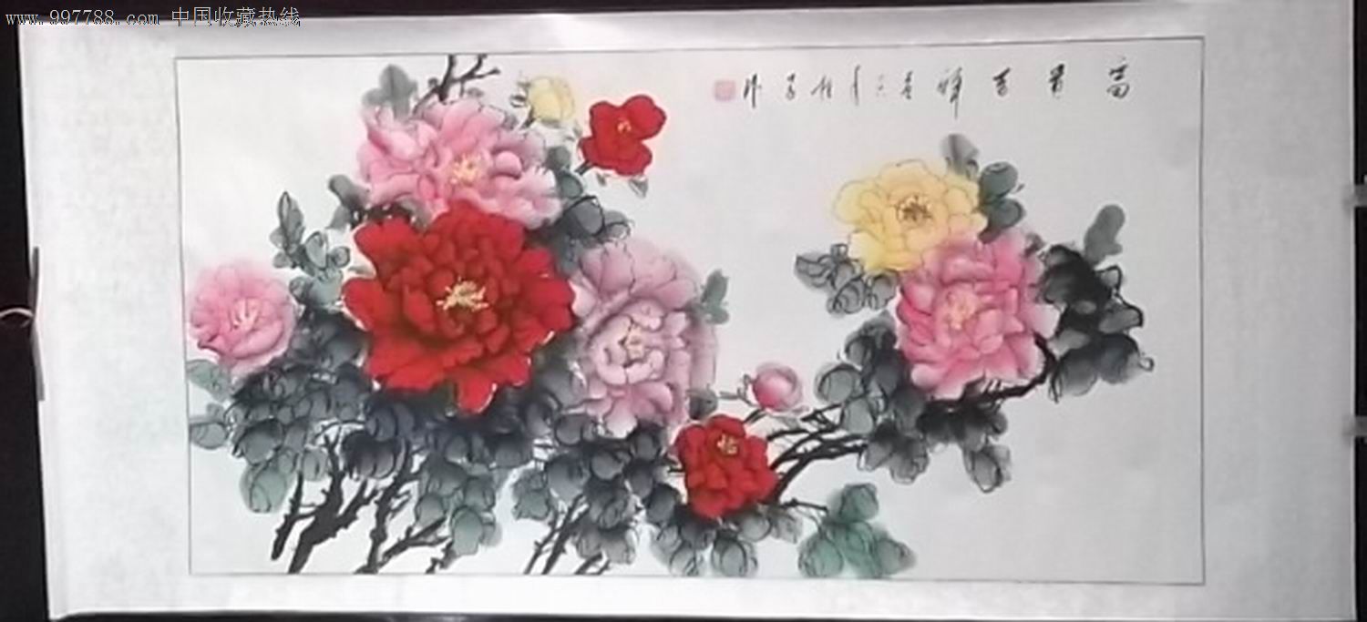 马桂芳原作《富贵吉祥》