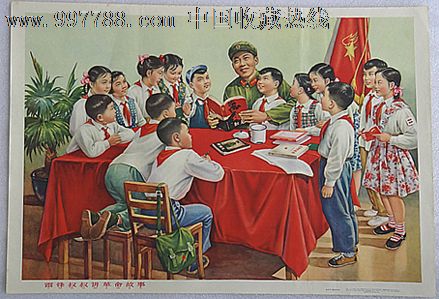 (对开)-雷锋叔叔讲革命的故事1963,年画\/宣传画