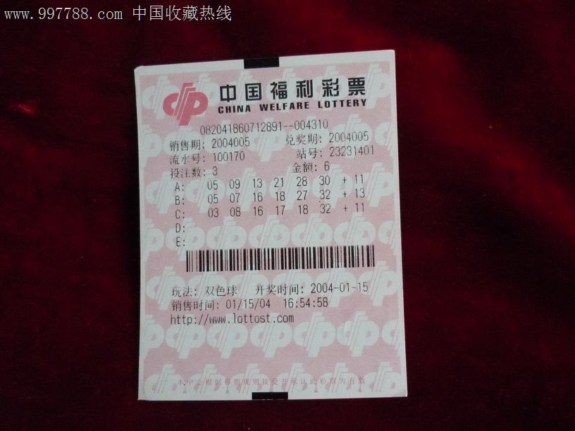 书画频道直播节彩票平台- 彩票网站- 彩票APP下载 【官网推荐】目表