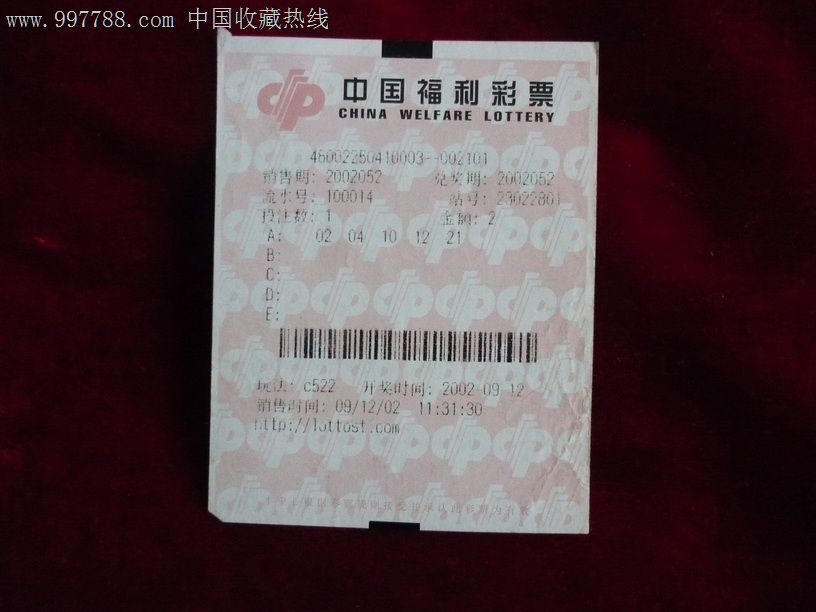黑龙江省福百家乐- 百家乐官方网站- 百家乐APP下载彩中心200万元赠票活动即将开启