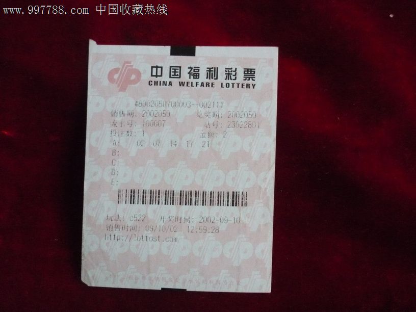 彩票研究院能否拯救“问题彩百家乐- 百家乐官方网站- 百家乐APP下载民”？